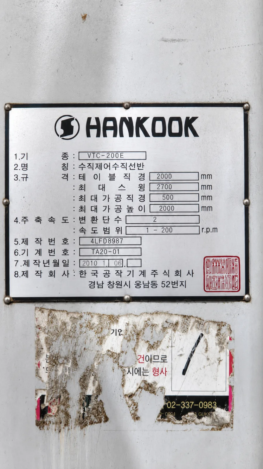 CNC Vertical Turning & Milling Center Hankook VTC-200E view 7