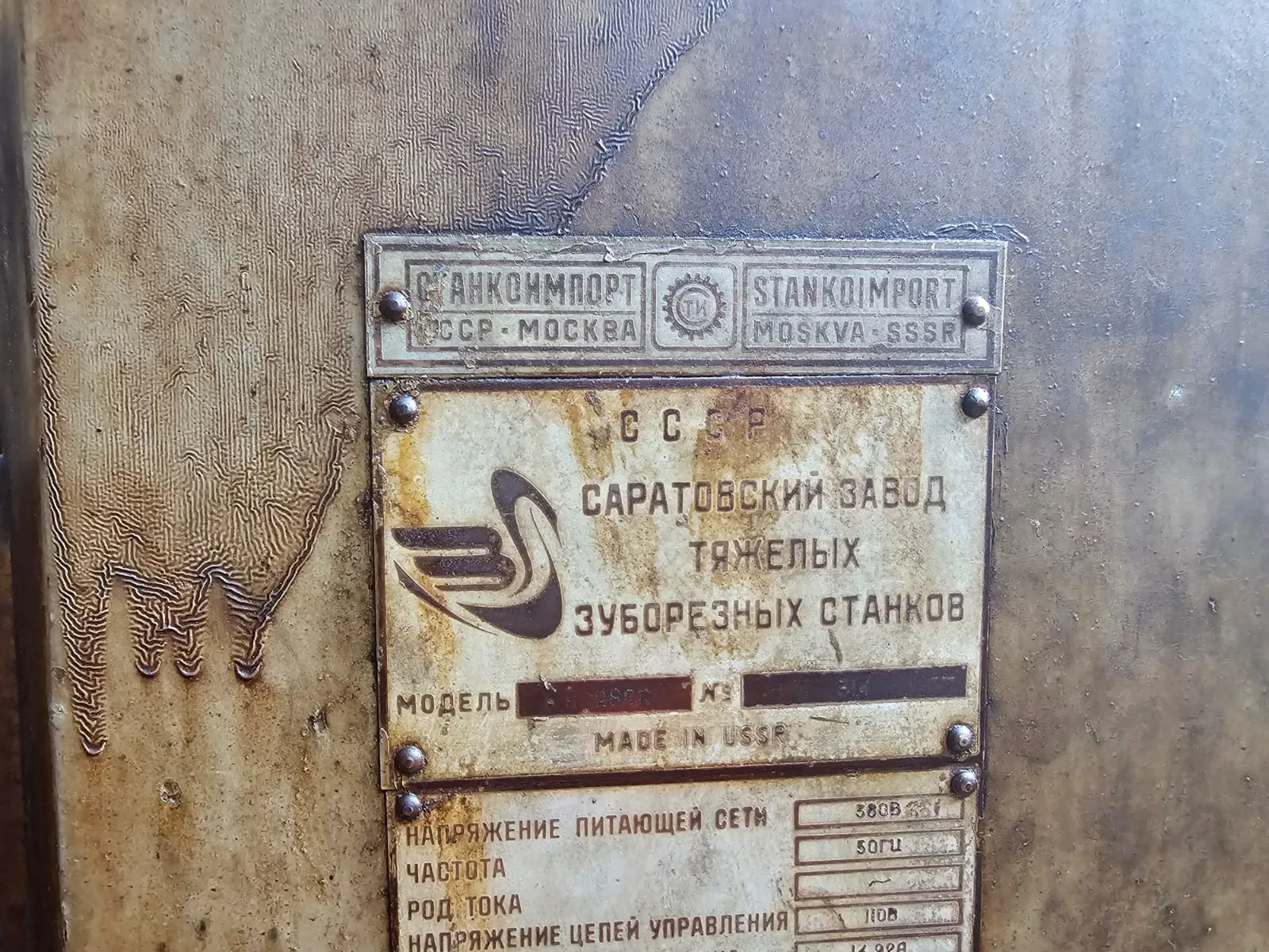 Spiral Bevel Gear Generator SARATOV 5C280P view 6